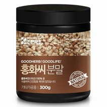 조은약초 볶은홍화씨가루 300g