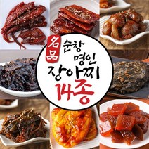 핫한 짱아지 인기 순위 TOP100 제품 추천