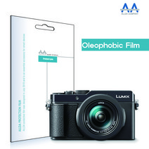 ALLDA 파나소닉 루믹스 LX100 2 올레포빅 보호필름