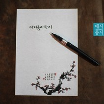 전통민화편지지(B5) 10매 한지편지지 민화편지지 편선지, 민화편선지4