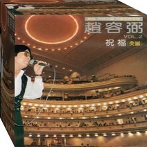 1CD 가왕 조용필 2집 축복 촛불 외로워마세요 CD1 노래 음반