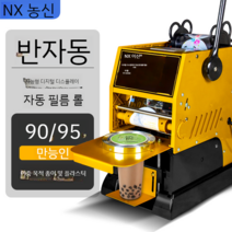 한국포장기계 추천 가격비교 순위