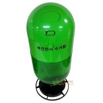 폐건전지수거함 15L ABS재질, 본상품선택