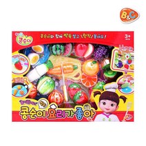 콩순이 주방 요리사 엄마 놀이 장난감 딸선물 키친세트 주방세트 키친놀이 혼자놀기