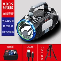 갈치 달초롱 수중 갑오징어 낚시집어등 미니 집어등걸이 중층써치 호래기 녹색 왕대구 볼락, 【보강판】기본 패키지 + 1.3m 삼각대 30시간