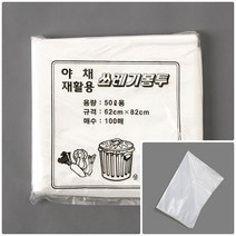 뉴리웹 100P 흰색봉투 50L 50리터 쓰레기봉투 쓰레기봉투 비닐봉지