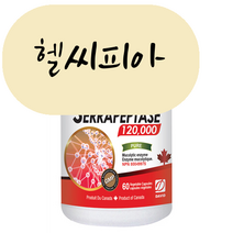 (헬씨피아) 뉴트리돔 세라펩타제 60캡슐, 1개, 60개