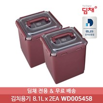 위니아딤채 딤채 김치냉장고 김치통 4종[세트판매], 2개, 8.1L(EZ생생)