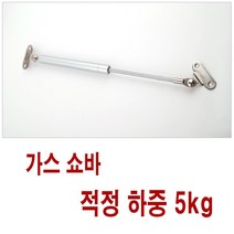 가벼운 소형 상자 박스 제작 부속 깨스쇼바 하중 5kg