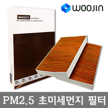 우진필터 PM2.5 초미세먼지 렉서스 에어컨필터, RX350 XU30/YCJ02