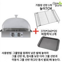 제빵발효기 식빵 베이킹 요거트 숙성기 가정용, 오버사이즈 추가금-2단까지 가능