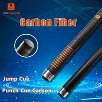 카본큐대 최신 작은 괴물 펀치 큐 탄소 기술 샤프트 탄소 섬유 점프 큐 2 조각 브레이크 큐 전문 당구 스틱, 점프 큐 1, 12.9mm