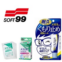 [SOFT99] 안경클리너 김서림 방지 시트 1회용20매 x2 / 안경김서림방지 농밀젤 10gX2