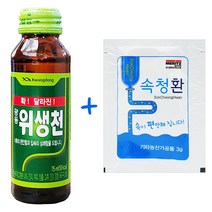 위생천 75ml + 속청환 3g 20세트(20병+20포)