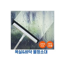 회전 걸레(걸레5개)극세사 청소 밀대 통돌이 물걸레, 스퀴지밀대 물기제거 욕실밀대 유리창 창문 청소도구