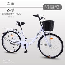 클래식자전거 자전거 빈티지자전거 여성자전거 짐자전거 바구니자전거 쇼핑자전거 여성클래식자전거 남성클래식자전거 자전거클래식, 24인치cm, U + 단속