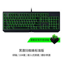 레이저 블랙위도우 키보드 크로마 V2 V3 Razer BlackWidow TE Chroma v2 Key Board, 1, 공식 표준 분배, 104키V3무선팩(그린손목받침대