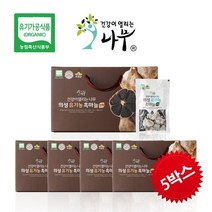 건강이열리는나무 건강이열리는나무 의성 유기농 흑마늘진액(80ml*30포)5상자, 5박스, 단일옵션