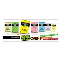 점보OA용지 80g-500매사무용품 미술용지류 A4색지, 종류:P14-담연두색