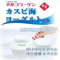 하나마이 카스피해 유산균 종균 요거트 유산균 스타터 2포+ 콜라겐 4포 20+ 사은품 요구르트 장건강 제조기필요없는 프레인 요거트 직접 만들기 분말 프로바이오틱스 요플레 초산균, 10포, 1.5g