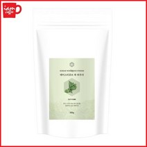 테이스티큐브 쑥 파우더_500g 라떼파우더 흑임자 쑥파우더 곡물라떼