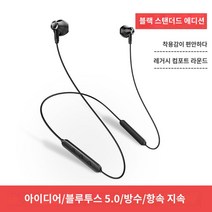 노캔블투이어폰 무선 블루투스 헤드셋 고가 소녀와 숙녀 귀여운 2023 새로운 만화 활성 소음 감소 긴 배터리 수명, A, F