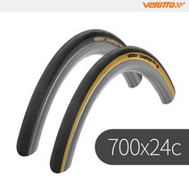 벨로또 챔피언 스피드 로드사이클 타이어 700x24C