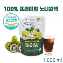 프리미엄 노니주스원액 100% 노니원액 순수 노니주스 노니열매 노니엑기스 노니즙 노니효능 건강즙 파우치형, 1개