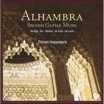 [CD] Tilman Hoppstock 알함브라 - 스페인 기타 음악 (Alhambra - Spanish Guitar Music) : 타레가 / 소르 / 알...