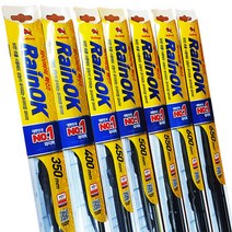 불스원 레인OK 와이퍼_450mm