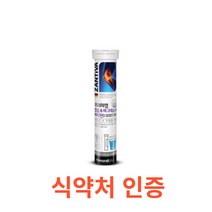 내츄럴플러스 - 잔티바 프리미엄 칼슘 마그네슘 비타민D 발포 5400mg x 15정 식약처 식약청 인정 인증 해썹 haccp 발포형 독일산 뼈 치아 에너지 골다공증, 15정X16통