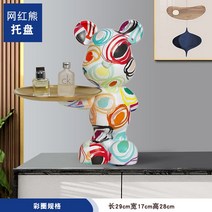 베어브릭 트레이 스위머선반 식탁위수납장 수납선반 인테리어소품 북유럽 가벼운 럭셔리 곰 입구 키 저장 데스크탑 장식품 TV 캐비닛 신발 캐비닛 거실 홈 인테리어 화장품, 웰컴 베어 트레이 - 컬러풀한 원형 스타일