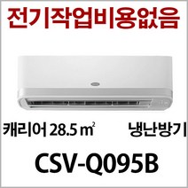 csv-q095b 판매량 많은 상위 200개 제품 추천
