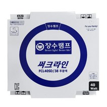 창고 원형램프 주광색형광등 10개묶음 40와트 37CM, 1, 본상품선택, 본상품선택