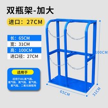 거치대 보관함 저장소 가스통 안전용품 브라켓 고정 장치, H 더블보틀케이지확대