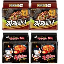 유원 라면 20봉세트 불닭볶음면 10봉 + 짜짜로니 10봉, 20개입