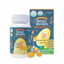 장인정신 에브리데이 식물성 오메가3 키즈 연질캡슐, 90정, 1개