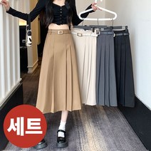 [특가상품] 스커트 벨트 투피스 세트 여성 여름 편한 플리츠 연청 베이지 주름 미디 a라인 스커트 주름치마 빅사이즈 바캉스 여행 3XL 20대30대40대 캐주얼 패션 데일리