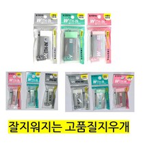 잘지워지는 within 지우개 with in 위드인 고품질 국내산 가볍게 지워지는, 대
