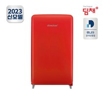 23년형 딤채 쁘띠 스탠드 김치냉장고 WDS10HPACRS (100L), 칵테일 레드
