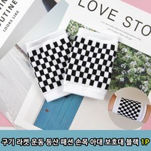 손목아대 운동아대 패션아대 운동용아대 손목보 호대 손아 대구기 라켓 등산 보호대 블랙, 상세페이지 참조