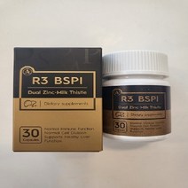 에이필드 R3 비에스피아이 듀얼 아연 밀크씨슬(N) 60.3g(670mg x 30캡슐 x 3병) 3개월분