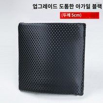 혼다 비전110 호환 시트 배달대행 용품 스쿠터 허리 방석 오토바이 튜닝 배김방지, I.[능검 업그레이드 두께 5cm 증가]