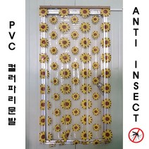 월드 패션 파리 PVC문발