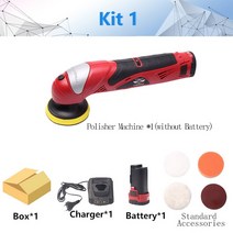 광택기 자동차 무선 폴리셔 NWEONE-드릴형 무선 자동차 폴리싱 기계 12V DC 패드/가방 및 연마 스폰지, 01 kit1