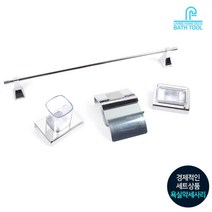 팬션 욕실 알뜰 수건 휴지걸이 악세사리세트 화장실인테리어 욕실리모델링 욕실셋트 욕실세트