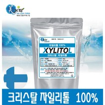 핀란드산 크리스탈 자일리톨가루500g x 2, 500g, 2개