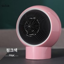 미니온풍기 사무실 탁상용 흑록색 히터 가정용, 핑크