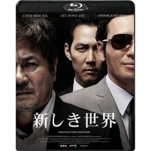 신세계 BD 블루레이+특전 영상 일본 발매판 황정민 이정재 최민식 출연, 상품선택