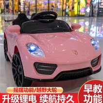 유아 포르쉐 타이칸 전동 자동차 전동차 장난감 자동차 4륜 여아선물, 전기 구동, 파우더더블드라이브대형전기블루투스자동운전원격제어